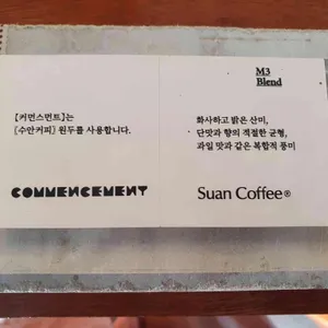 커먼스먼트 리뷰 사진