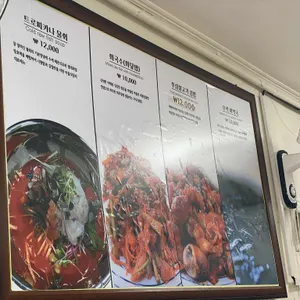 마들식당 리뷰 사진