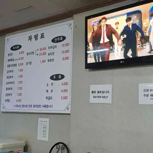 시골밥상 리뷰 사진