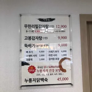 전원집 리뷰 사진