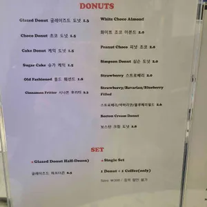 도너츠 팔레스 리뷰 사진