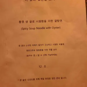 엘벧엘 리뷰 사진