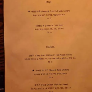 엘벧엘 리뷰 사진