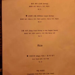 엘벧엘 리뷰 사진