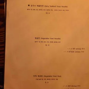 엘벧엘 리뷰 사진