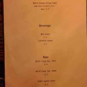 엘벧엘 리뷰 사진