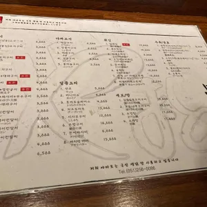 야마토 리뷰 사진
