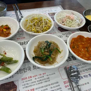 정코다리 사진