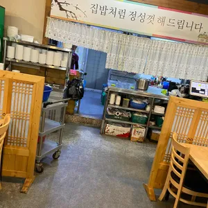 어랑생선구이 리뷰 사진