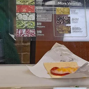 써브웨이 리뷰 사진