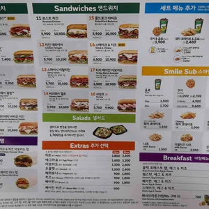 써브웨이 리뷰 사진