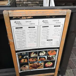 긴자 료코  리뷰 사진