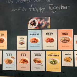 청담반점 리뷰 사진