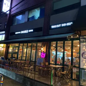 청담반점 리뷰 사진