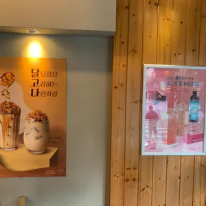 이디야커피 리뷰 사진