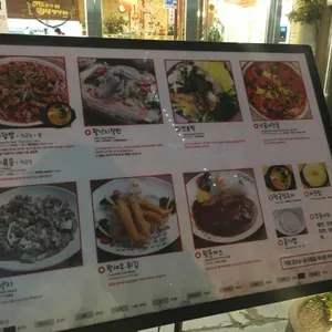 생생낙지 리뷰 사진