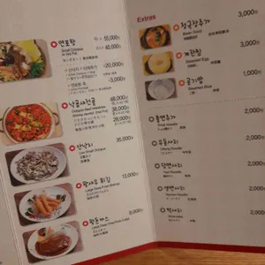 생생낙지 리뷰 사진