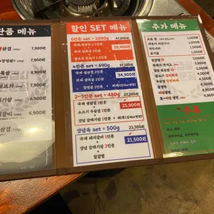 국제식당 리뷰 사진