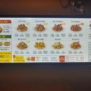 굽네치킨 리뷰 사진