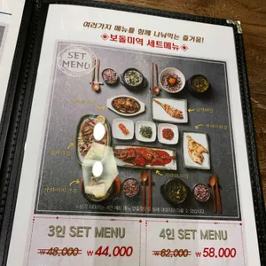 보돌미역 리뷰 사진