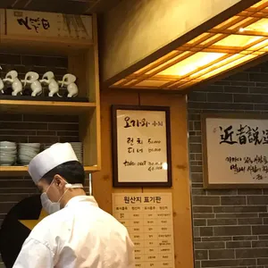 오가와 리뷰 사진