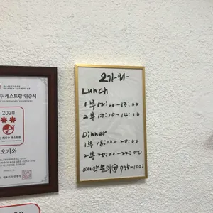 오가와 리뷰 사진