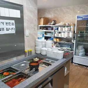 조도령삼계탕 리뷰 사진