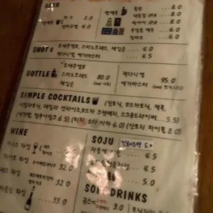 수염 리뷰 사진