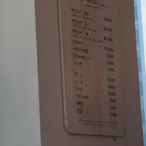 올생선구이 리뷰 사진
