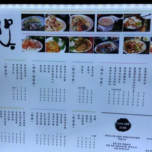 호접몽 리뷰 사진