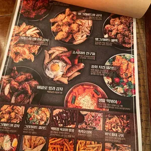 생활맥주 리뷰 사진
