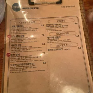 생활맥주 리뷰 사진
