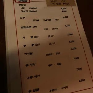 희로 리뷰 사진