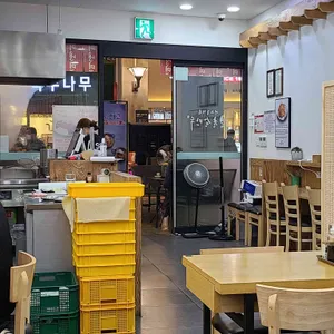 북촌손만두 리뷰 사진