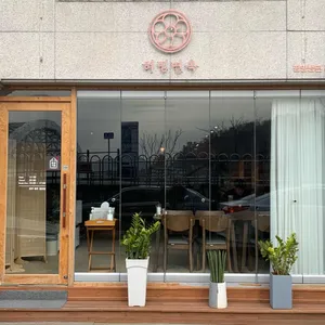 허밍면옥 리뷰 사진