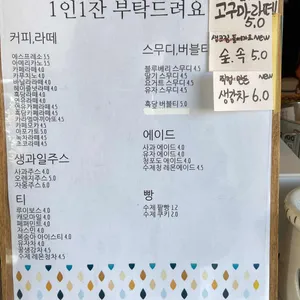 가로숲가는길 서림카페 리뷰 사진