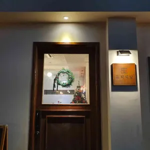 끄티식당 리뷰 사진