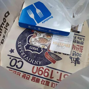 도미노피자 리뷰 사진