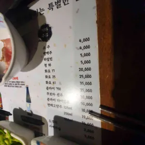 징기스 리뷰 사진