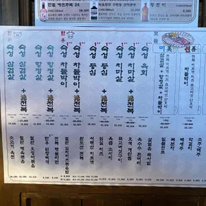 한옥그레이스 리뷰 사진