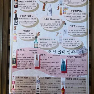 한옥그레이스 리뷰 사진