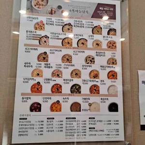 본죽 리뷰 사진