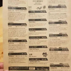 호피홀리데이 리뷰 사진