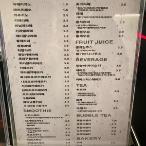 하삼동커피  리뷰 사진
