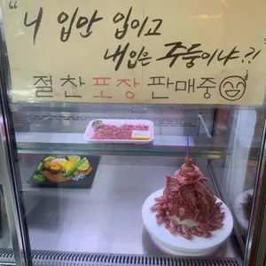 삼정집 리뷰 사진