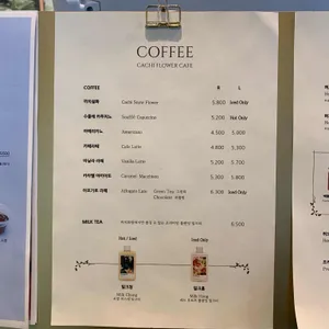 까치화방 리뷰 사진