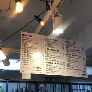 아재커피 리뷰 사진