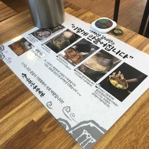 아차산통갈비탕 리뷰 사진