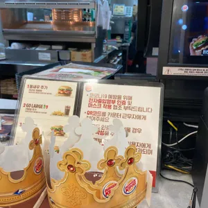 버거킹 리뷰 사진