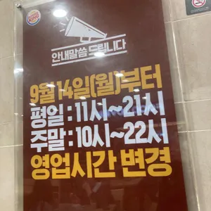 버거킹 리뷰 사진